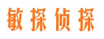 沁县市侦探公司